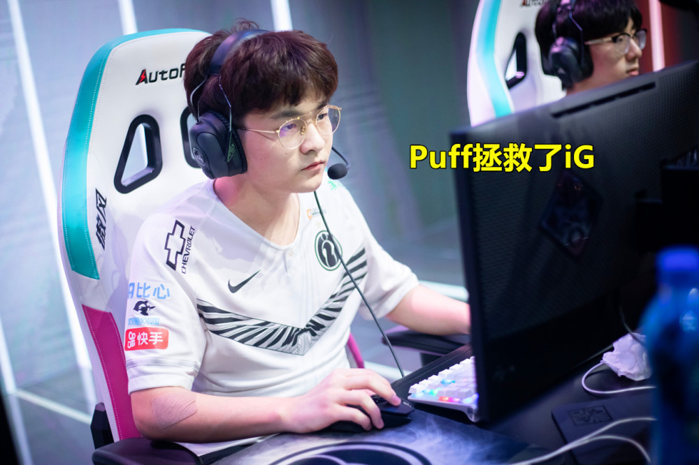 JackeyLove新星持续失利表现突出，IG前途光明！-爱游戏体育